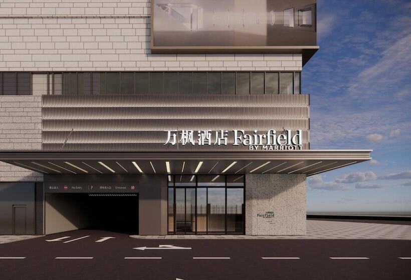 Otel Fairfield By Marriott Xi An Yanta