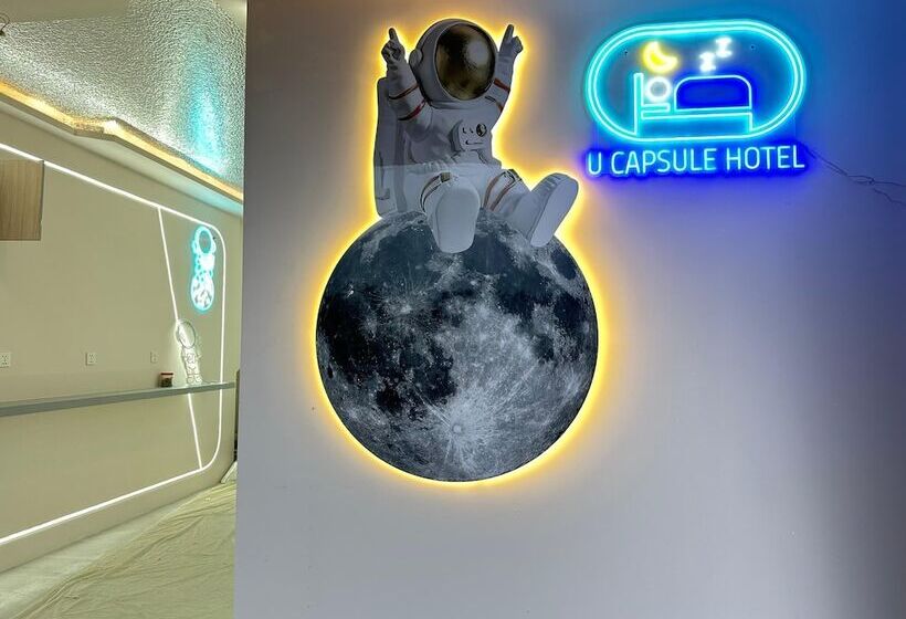 Капсульный Oтель U Capsule