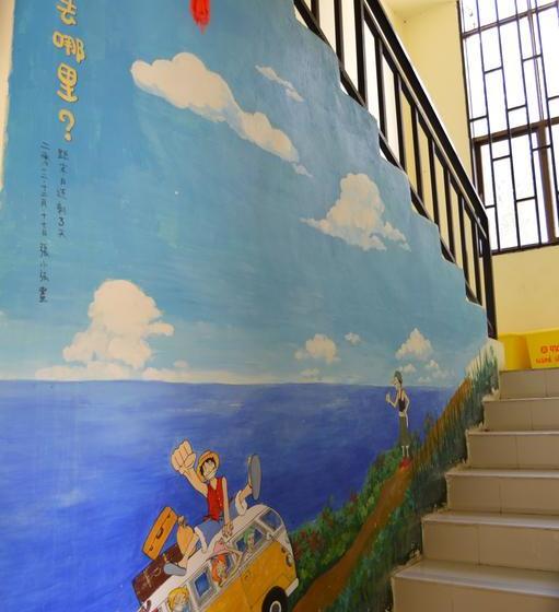 Alberg Yuanyang K2 Youth