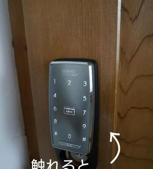 ریوکان ワインとお宿千歳chitose