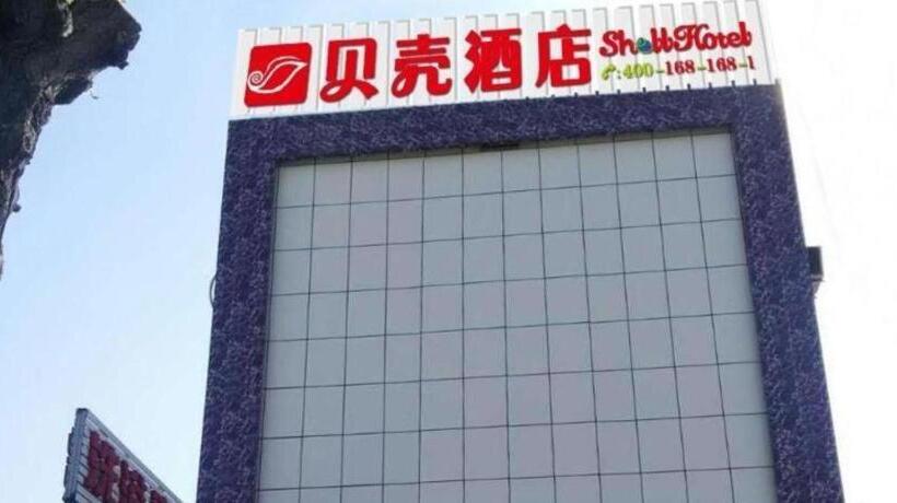 Shell Hotel Taiyuan South Railway Station New Southeast Bus Station