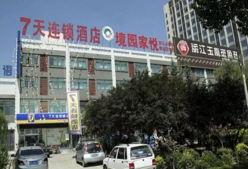 ホテル 7 Days Inn Anqiu Qingyun Mountaion Branch