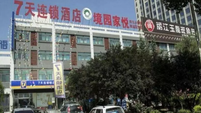 ホテル 7 Days Inn Anqiu Qingyun Mountaion Branch