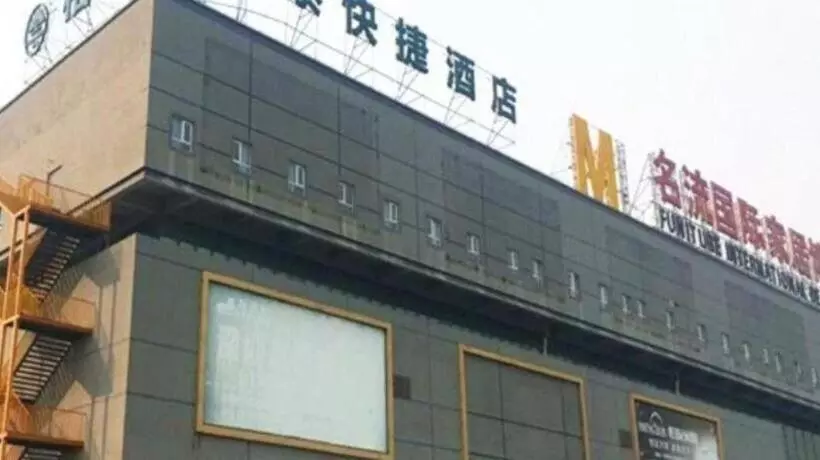 هتل Greentree Inn Taizhou New District Hospital Of Renmin Hospital Mingliu Express