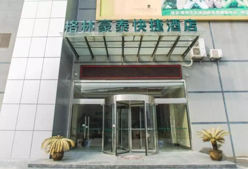 هتل Greentree Inn Taizhou New District Hospital Of Renmin Hospital Mingliu Express