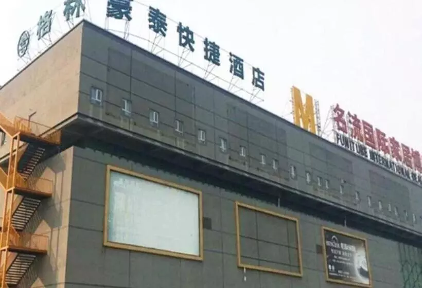 هتل Greentree Inn Taizhou New District Hospital Of Renmin Hospital Mingliu Express