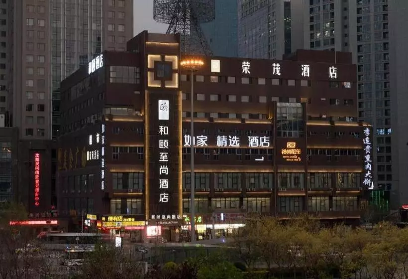 ホテル Yitel Collection Collection Shenyang North Railway Station South Square