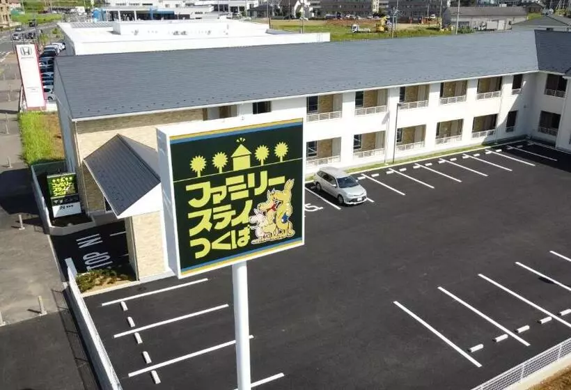 Hotelli ファミリーステイつくば