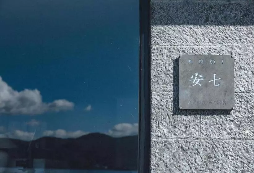 Hotelli Dali Shuanglang Anqi Erhai Resort