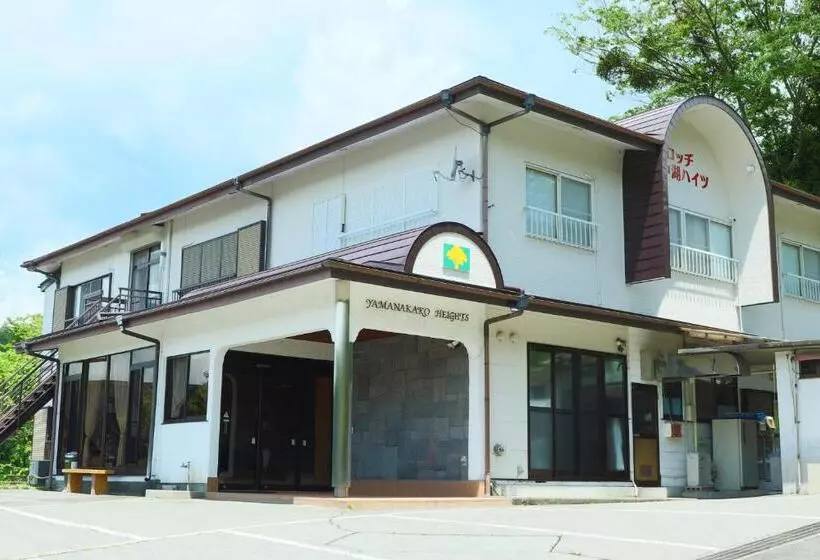 旅館 山中湖ハイツ