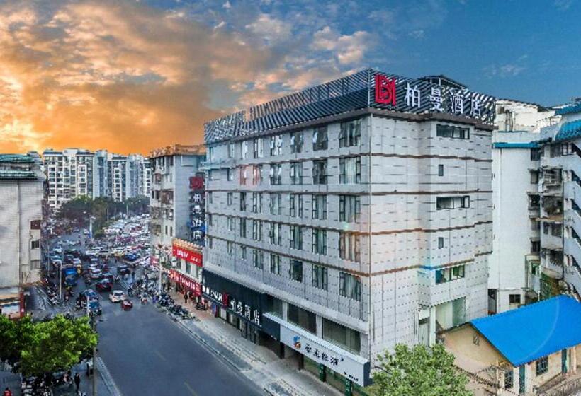 Borrman Hotel Guilin Two Rivers And Four Lakes Beiji Plaza