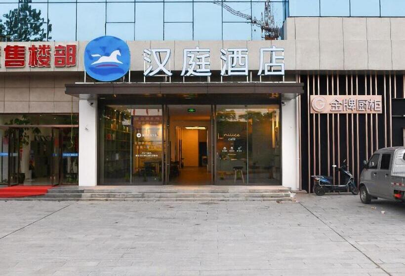 Hanting Hotel Fuzhou East Railway Station
