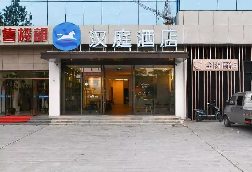 Hanting Hotel Fuzhou East Railway Station