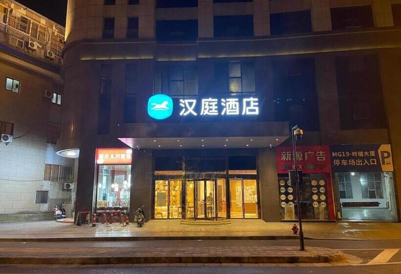 Hanting Hotel Hangzhou Zhejiang Shuren University