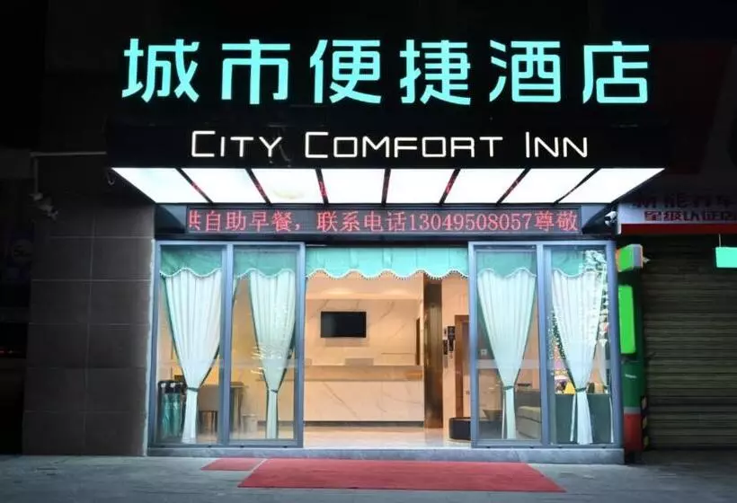 Hotelli City Comfort Inn Anshun West High Speed ​​railway Station Huangguoshu Street