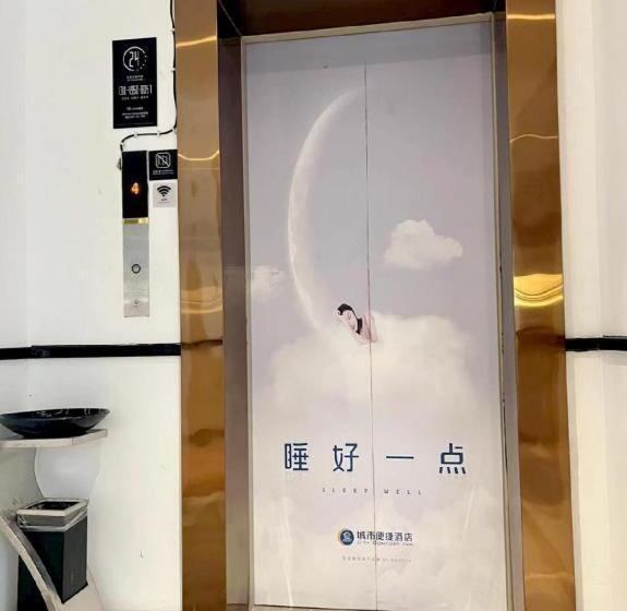 Hotel City Comfort Inn Anshun West High Speed railway Station Huangguoshu Street