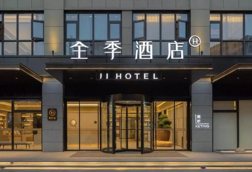 Ji Hotel Yuyao Simen