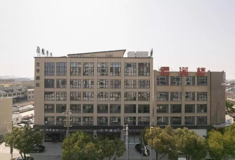 Ji Hotel Yuyao Simen