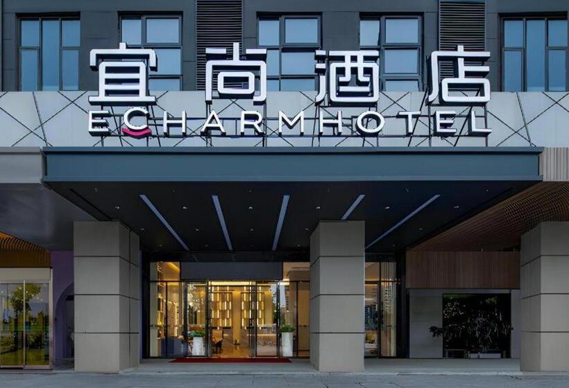 Echarm Hotel Changsha South High Speed Railway Station Wuyue Plaza