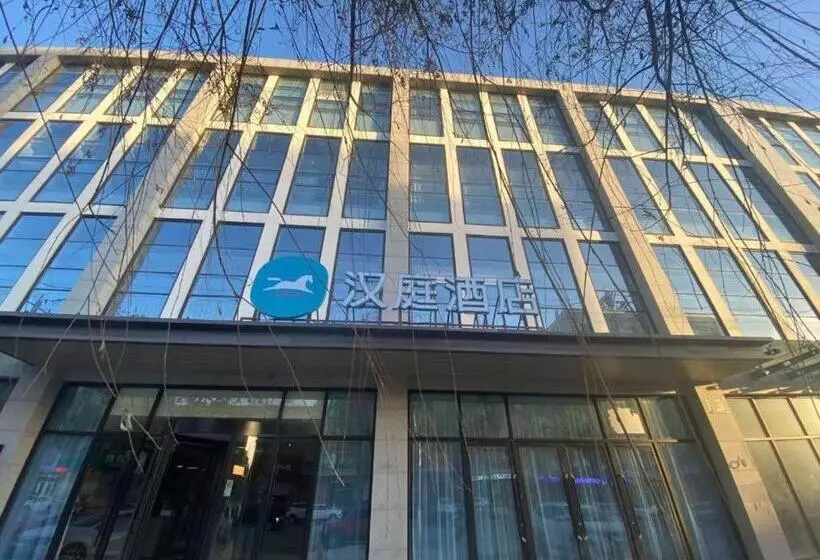 Hanting Hotel Baoding Zhuozhou Guanyun Road