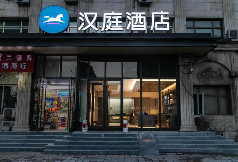 Hanting Hotel Beijing South Station Gongyidongqiao