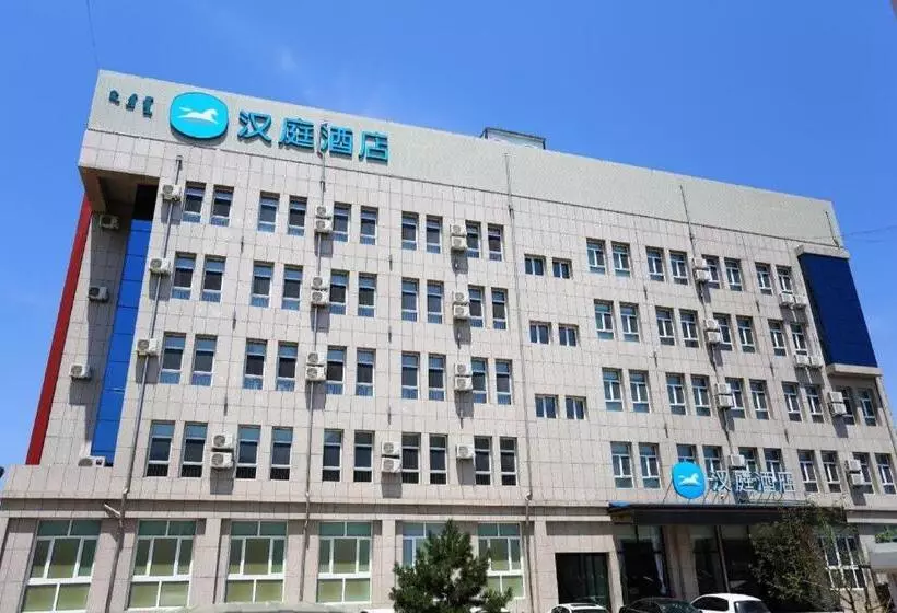 Hanting Hotel Chifeng Qiaobei Financial Logistics Port