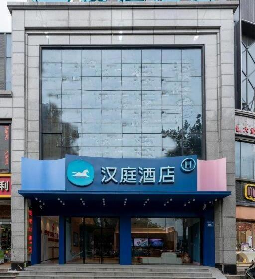 Hanting Hotel Fuzhou Railway Station North Square