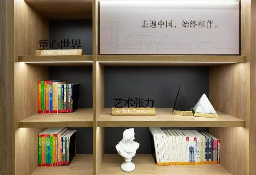 Hanting Hotel Shijiazhaung East Huaian Road