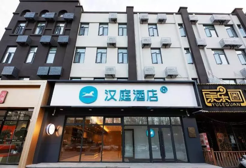 Hanting Hotel Shijiazhaung East Huaian Road