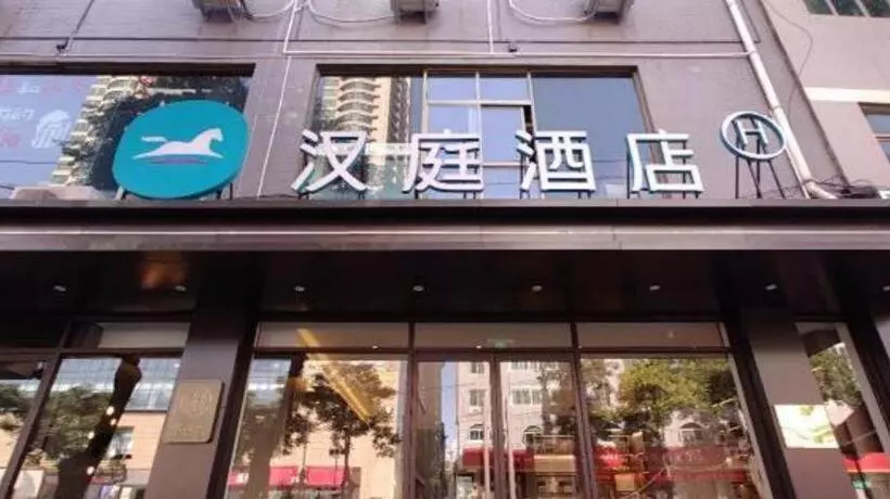 Hanting Hotel Xi An Lantian Honghui Plaza