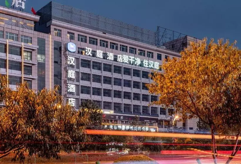 Hanting Hotel Yulin Development Zone Wanda Plaza