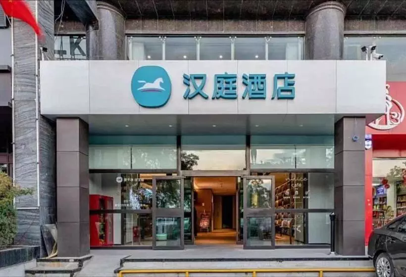 Hanting Hotel Yulin Development Zone Wanda Plaza