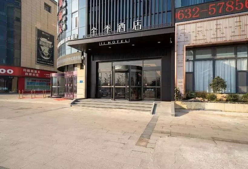 Ji Hotel Zaozhuang Municipal Government