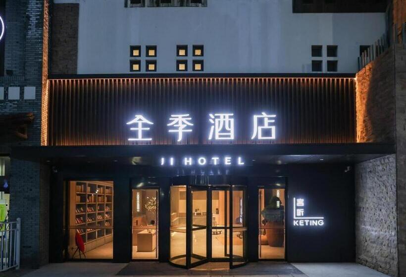 Ji Hotel Zhoushan Zhujiajian Wugongshi Wharf