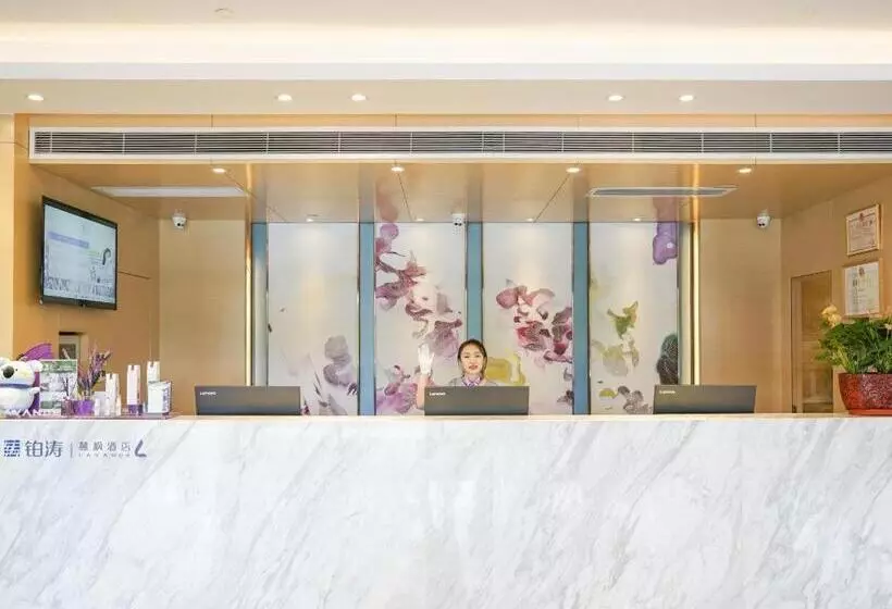 Lavande Hotel Wuhan Jianghan Road Jiqing Street
