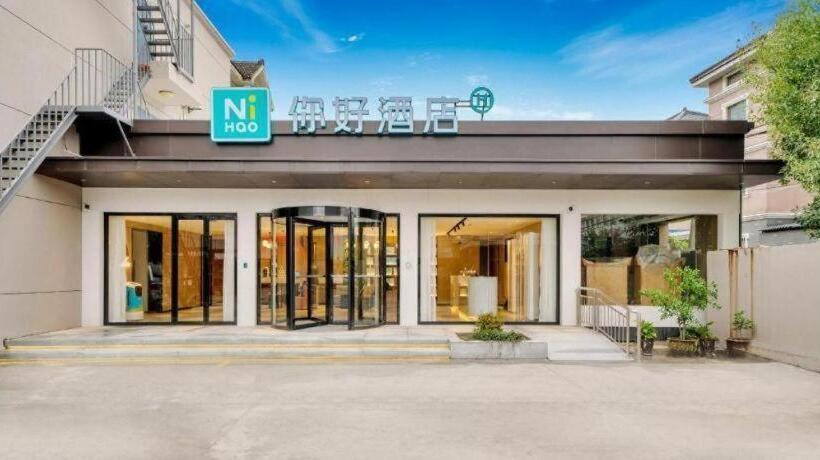 Nihao Hotel Hangzhou Xiaoshan International Airport