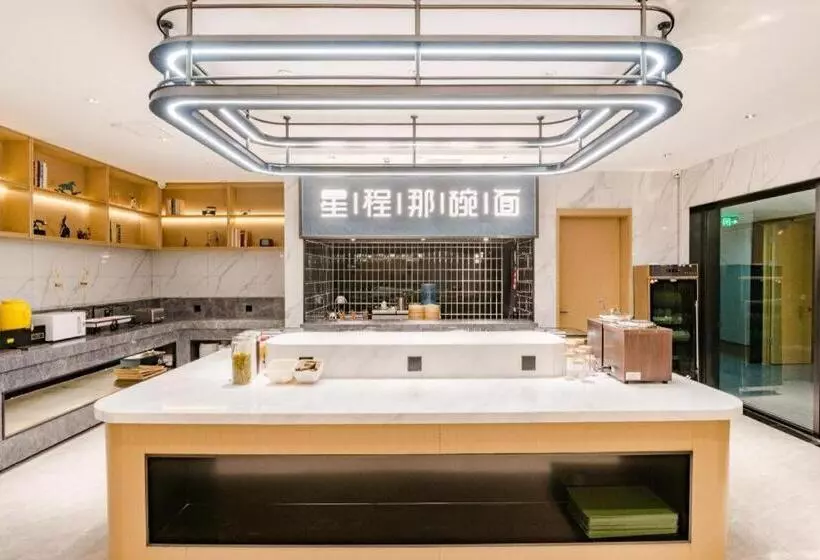 Starway Hotel Anyang Zhengda International