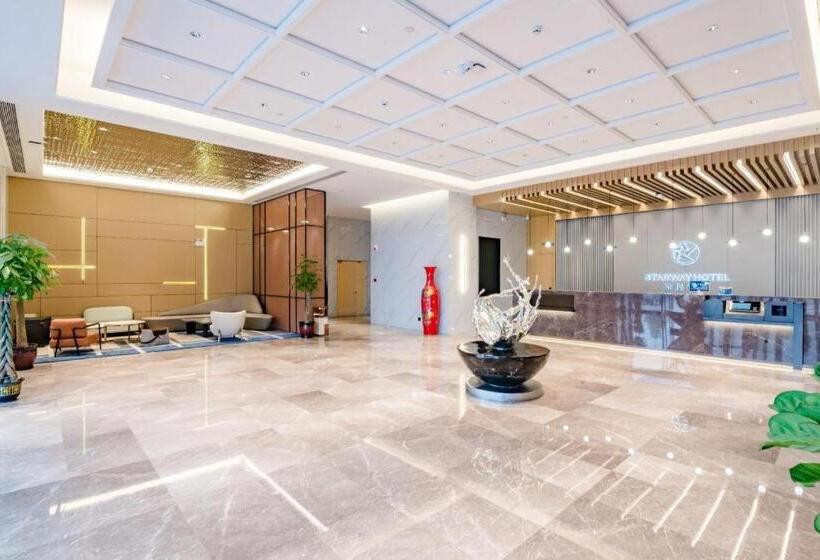 Starway Hotel Anyang Zhengda International