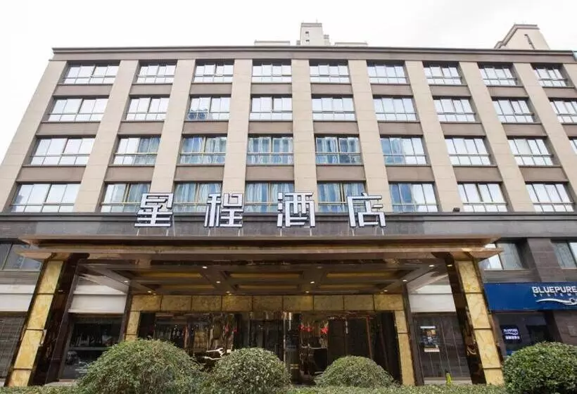 Starway Hotel Changzhou Xinbei Wanda