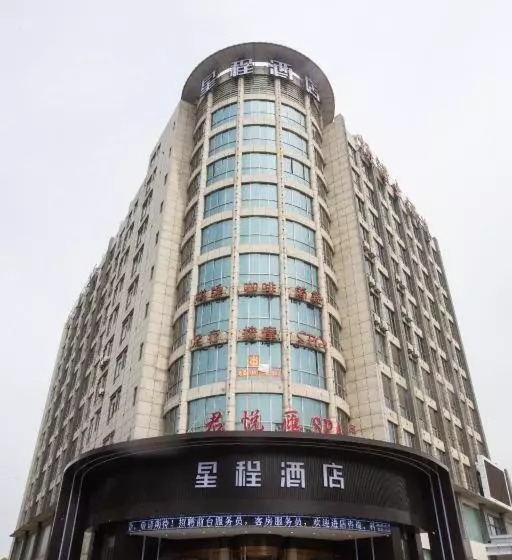 Starway Hotel Nanjing Getang Metro Station