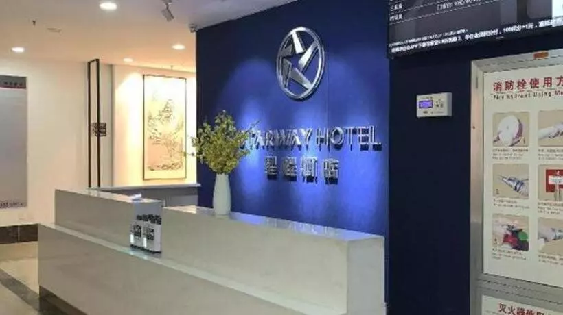 Starway Hotel Taiyuan South Station