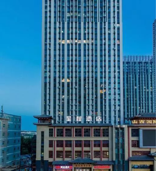 Starway Hotel Taiyuan South Station