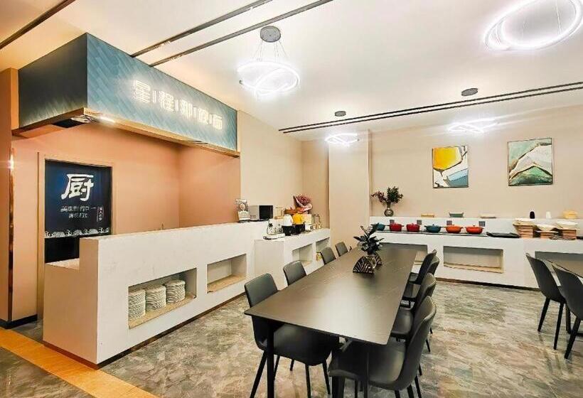 Starway Hotel Xi An Dayan Tower North Square