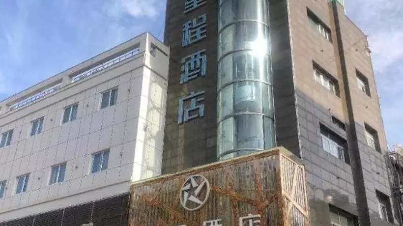 Starway Hotel Xinyi Nanjing Road
