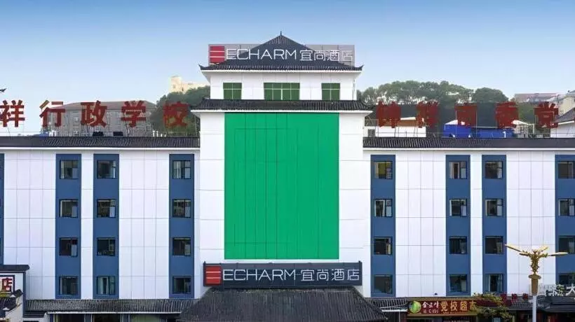 Echarm Hotel Zhongxiang Mochou Lake