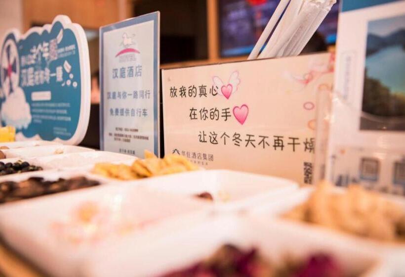 Hanting Hotel Baoding Yi County Culture Square