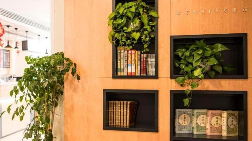 Hanting Hotel Baoding Yi County Culture Square