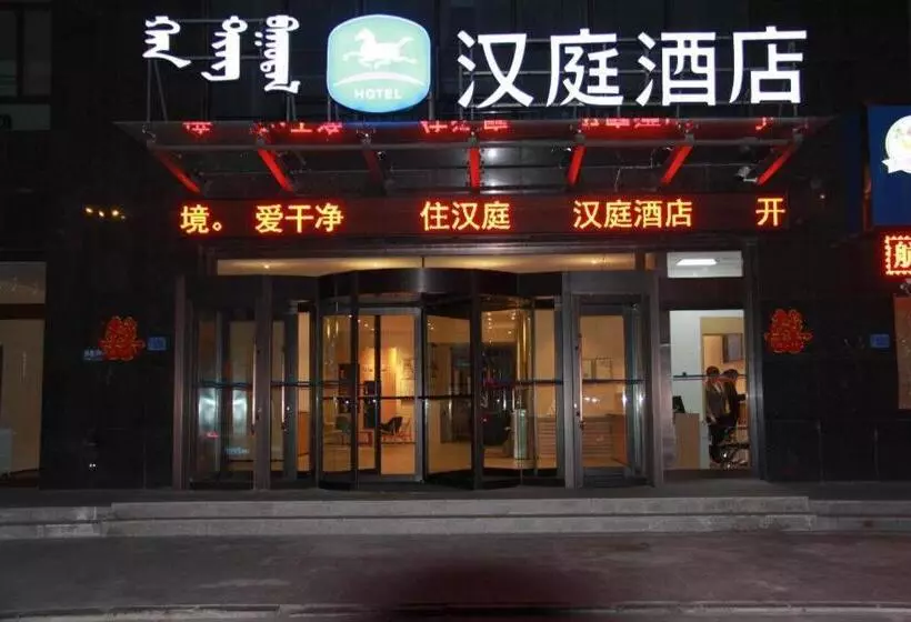 Hanting Hotel Chifeng Railway Station West Square