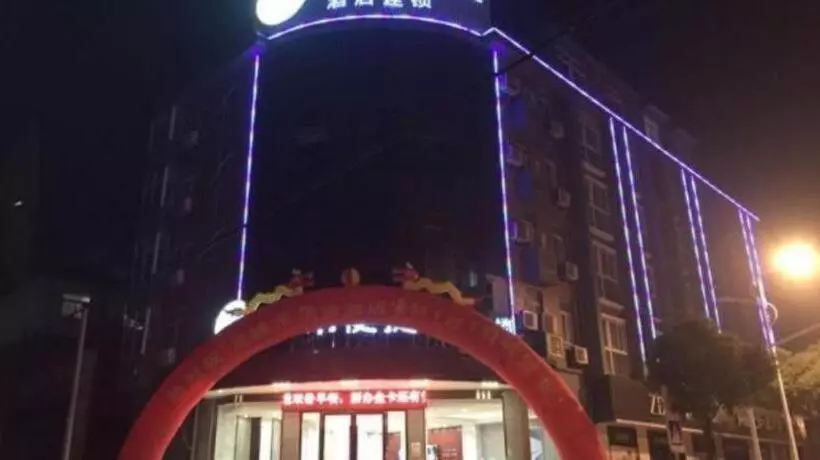 Hotelli City Comfort Inn Liu An Huoshan Dadi Garden