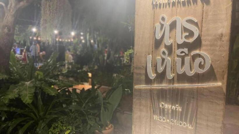 בית מלון כפרי Golf 19